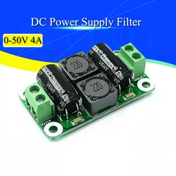 0-50V 4A DC power supply filter board Class D power amplifier Interference suppression board car EMI Industrial control panel a