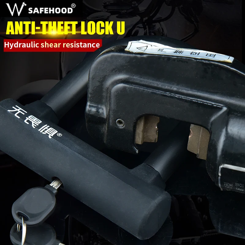 U-shaped lock bicycle lock mountain bike bicycle anti-theft lock electric vehicle lock motorcycle lock anti-pry and anti-shear