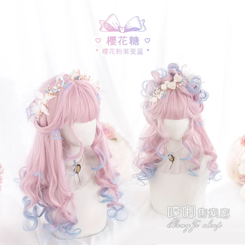 Wig female long curly hair natural net red loita pink blue gradient girl unicorn realistic lo fake hair