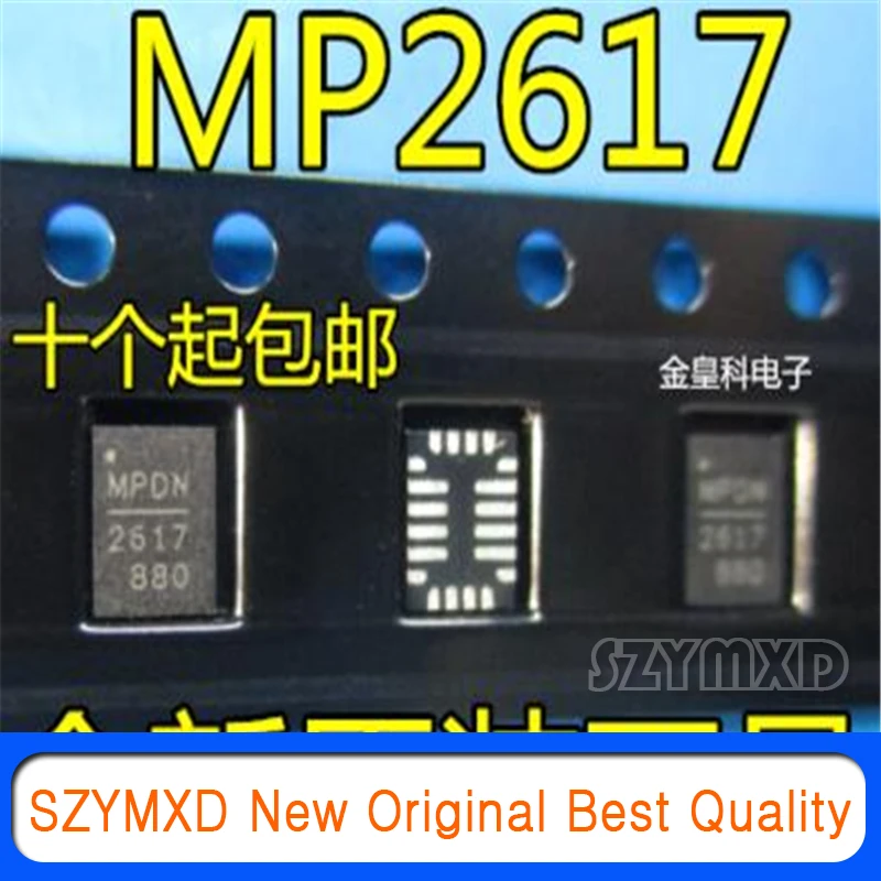 10Pcs/Lot New Original MP2617GL-LF-Z MP2617 MP2617GL MPDN QFN20 3A power switch charging chip In Stock