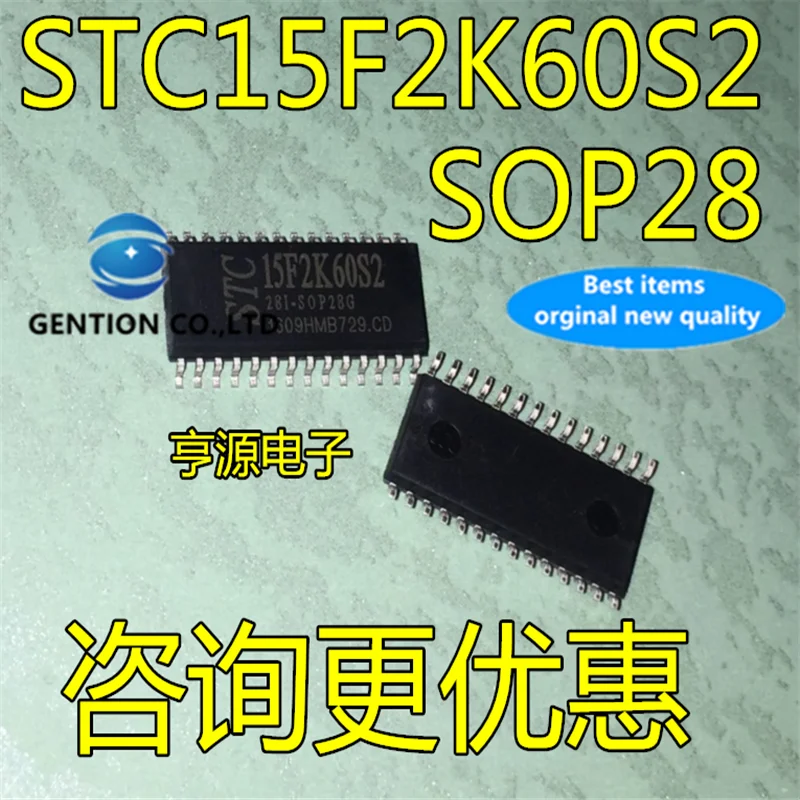 10Pcs  STC15F2K60S2 STC15F2K60S2-28I-SOP28  in stock  100% new and original