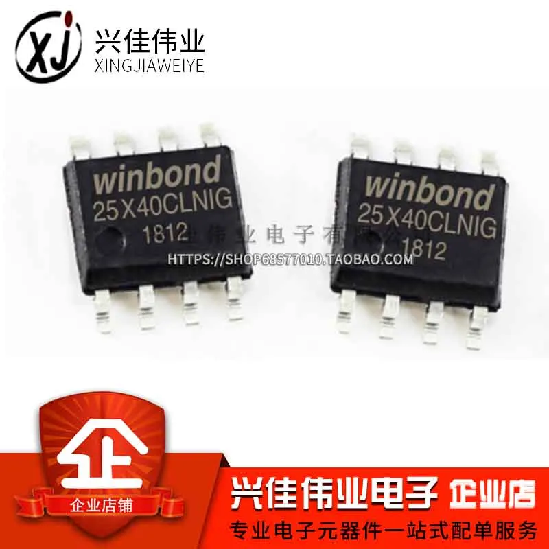 (5 Pieces)W25X40  W25X40CLNIG FLASH 4MBIT 104MHZ SOP-8