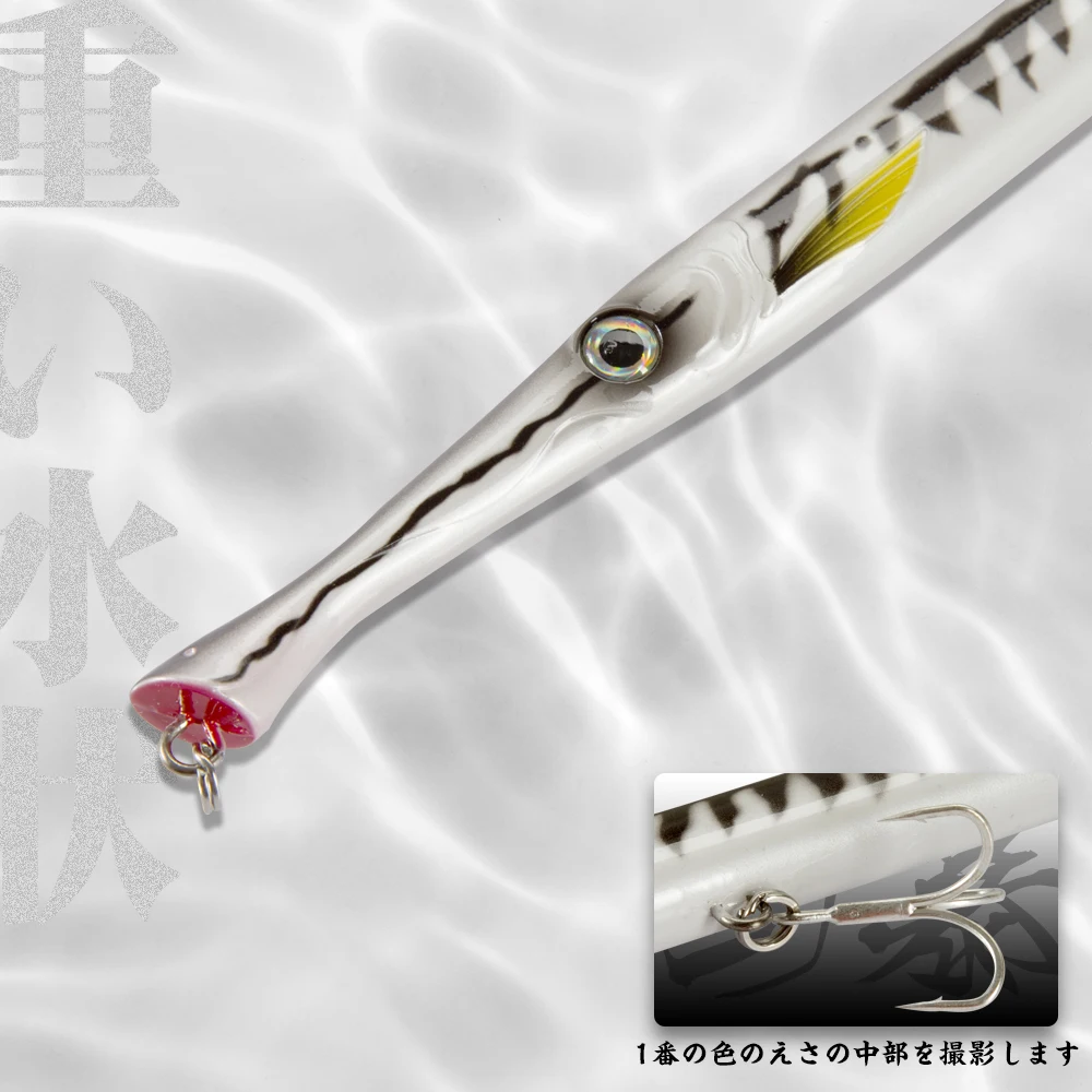 Hunthouse DON BELONE Stickbait – Señuelo giratorio depredador 23-27g - imagen 3