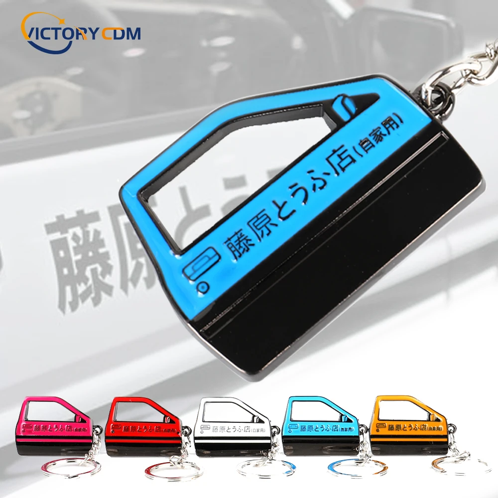 Car Door Key chain Japanese Domestic Market Modified Car Style For Toyota 86 Key ring