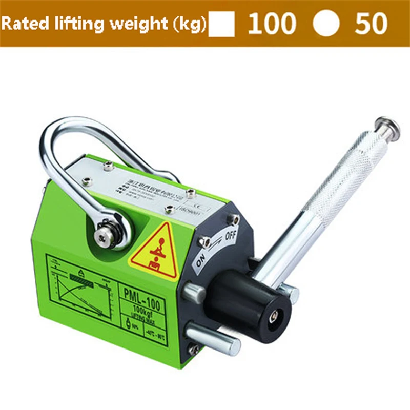 CNC PML-100 electro manual permanent magnetic lifter transportation steel plate lifting magnet for crane with best quality