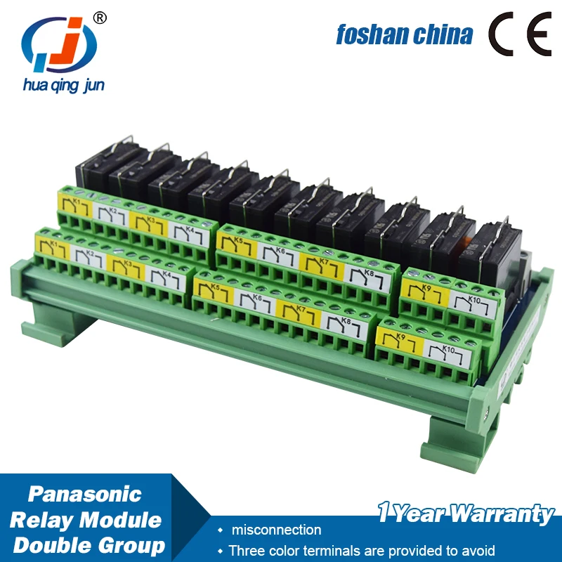 Huaqingjun Songxia 10-Channel Relay Module  DPDT JW2SN-DC24V 2NO 2NC QJ-10RG-S2Z-24V Relays DC24V for PLC