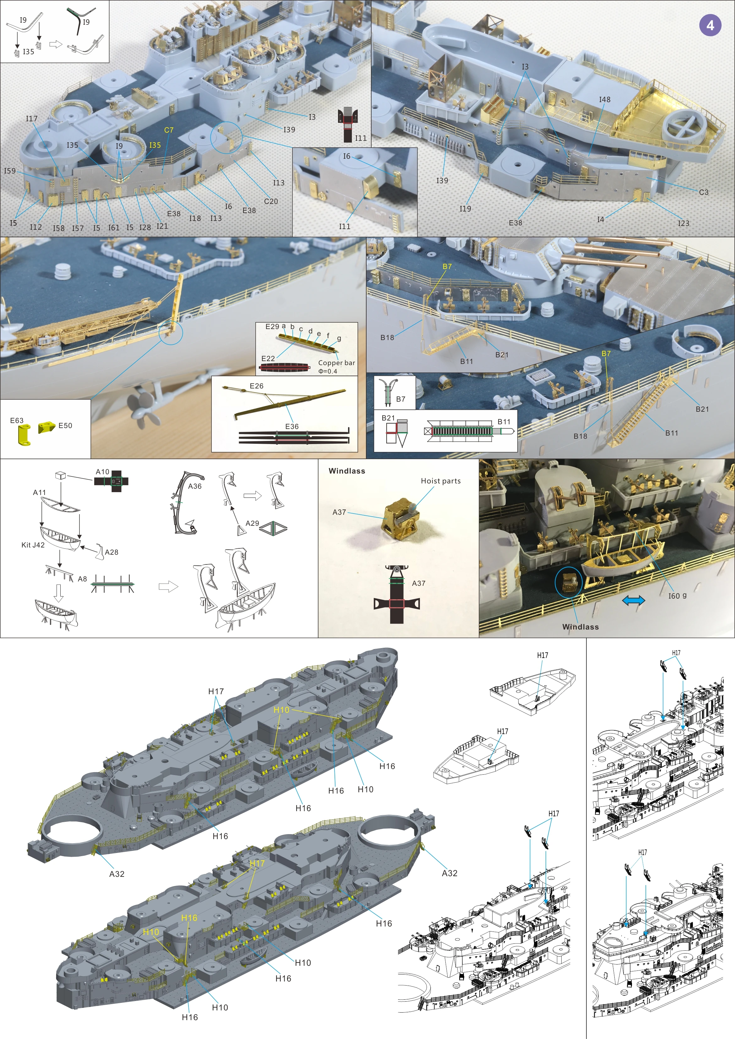 VeryFire 1/350 USS Missouri Detail Up Set(For VeryFire)（VF350009
