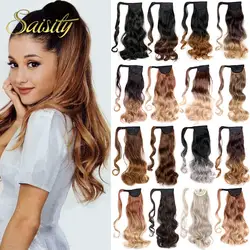 Saisity 18Inches Synthetic Long Wavy Wrap Clip In Ponytail Hair Extension Wrap Around Ponytail Fake Pony Tail Hair