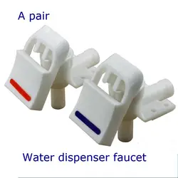 A pair of water dispensers faucets water faucets Water purifier,water dispenser faucet,press type hot and cold switch