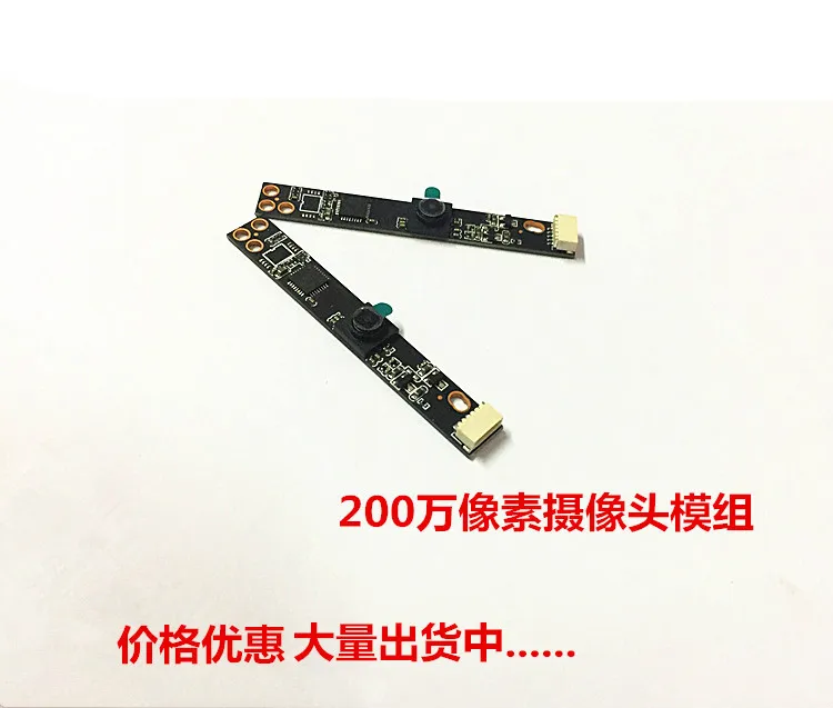 2 ล้าน Pixel USB ไดรฟ์ฟรี All-in-One เครื่องโฆษณาแล็ปท็อป Built-in โมดูลกล้อง