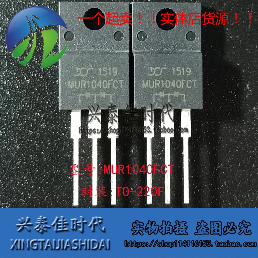 Original new 5pcs/ MUR1040FCT 10A/400V TO-220F