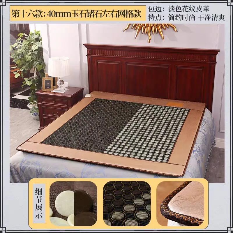 

2020 Quality products wholesale price far infrared heating body care heating jade mattress with Free Gift eye cover