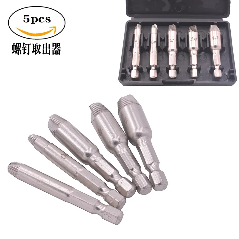 5-Piece Set Bolt Extractor High-Speed Steel Single-Head Slide Screw Removal Tool  Broken Stud Spanner