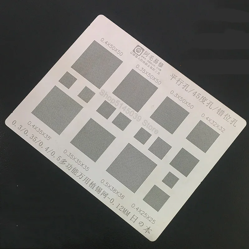 

Multi Function Versatile BGA Stencil 0.3/0.35/0.4/0.5/Parallel/45 Degress Hole Universal Direct Heat Template 0.12mm Thickness