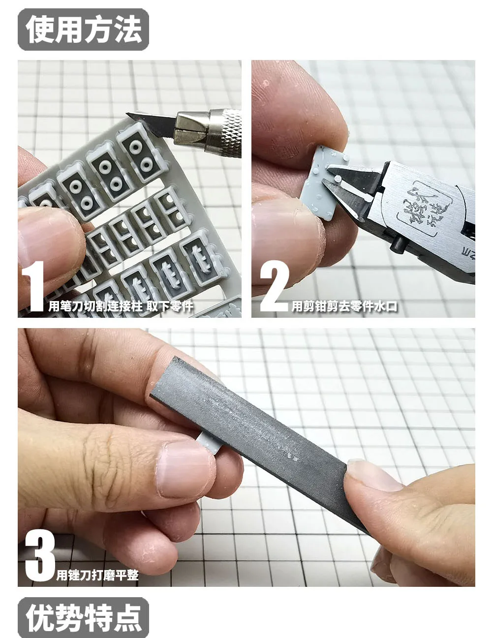 Mecha تفاصيل ترقية الملحقات سبليت صنبور Thrusters HS013/014/016 #3