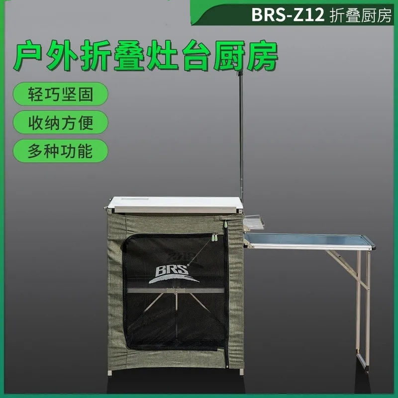 BRS-Z12 Folding Kitchen Mobile Stove Outdoor Field Garden Kitchen Utensils Storage Car Cabinet