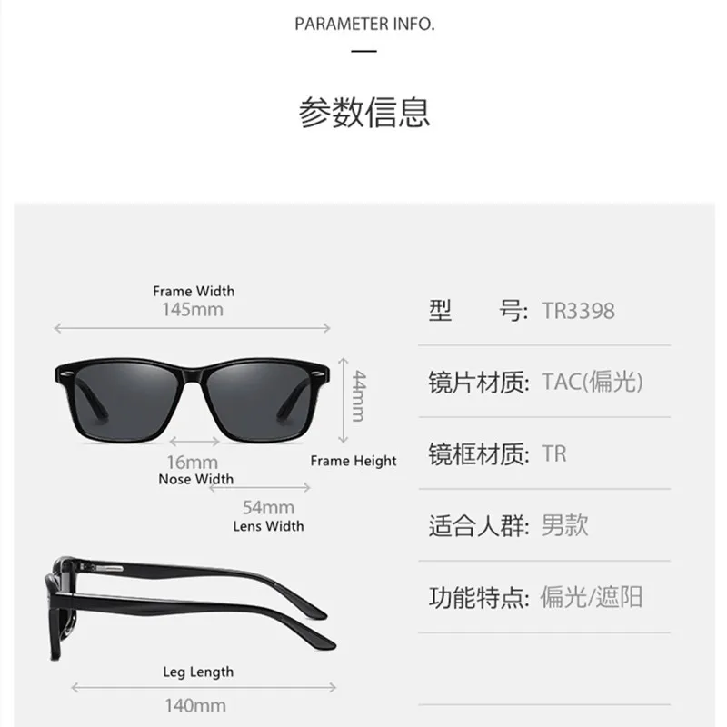 New TR90 Fashionable Round Sunglasses Men Lightweight Polarized Goggles Ladies Simple And Comfortable Spectacle Frames 2209 image 5