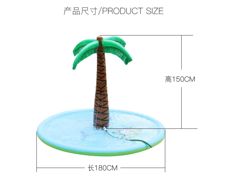 유압 쿠션 가스 코코넛 나무 여름 어린이용 놀이 수구 아웃도어 잔디 스프링클러 해변 완구, 스포츠, 아웃도어, 엔터테인먼트, 물놀이, 해변