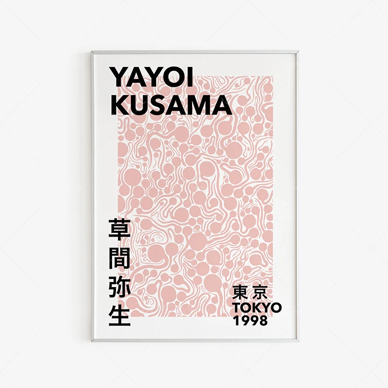 Yayoi Kusama - Exhibition Poster - Blush - High Quality Printable Poster - Japanese Art