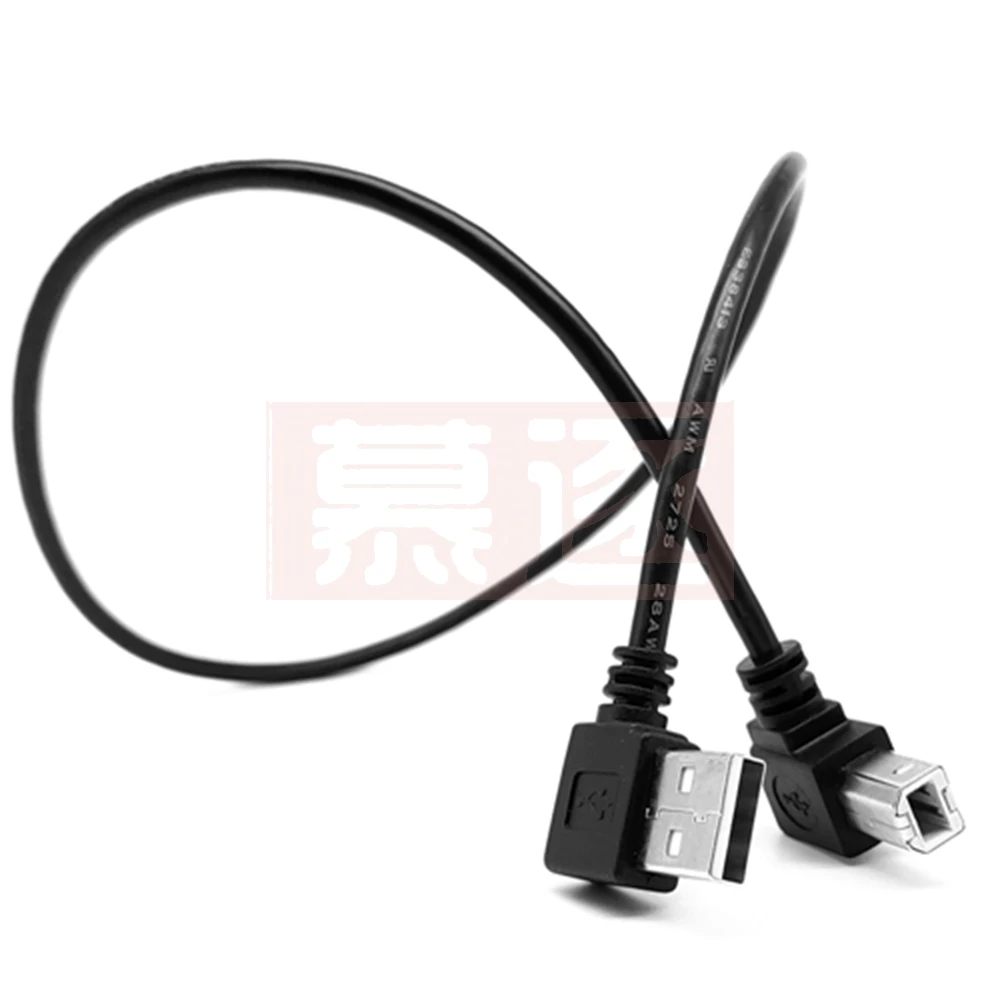 0,5 متر-1 متر بزاوية يمنى USB 2,0 A Stecker nach Rechts Abgewinkelt B mänlich 90 grad Drucker الماسح الضوئي Kabel