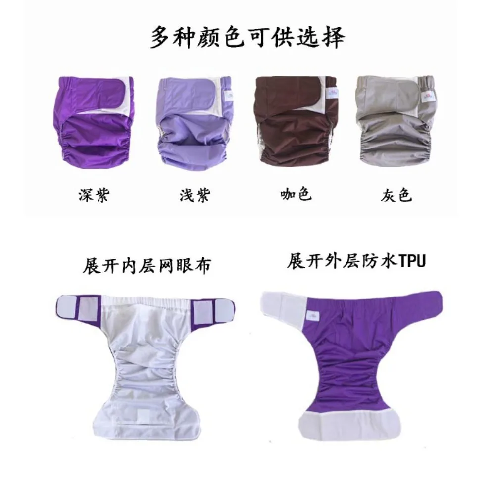 Adult Washable Cloth Adjustable Reusable Ultra Absorbent Incontinence Nappy adult diapers disposable adult diaper reusable