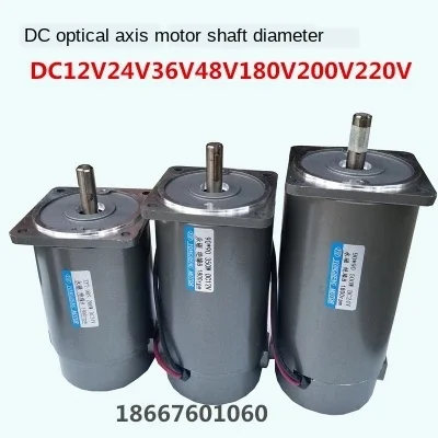 15W-600W miniature permanent magnet DC motor optical axis motor shaft type DC12V 24V 110V 180V 220V 1800RPM 2800RPM 3600RPM