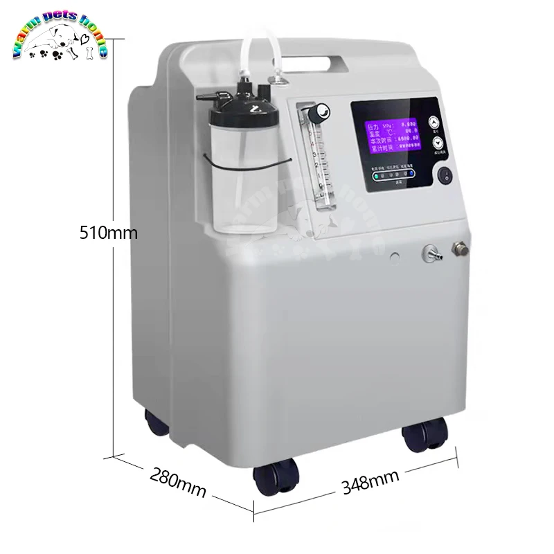 Oxygen Concentrator for Human Animals 3L 5L Medical Oxygen Machine Veterinary Equipment