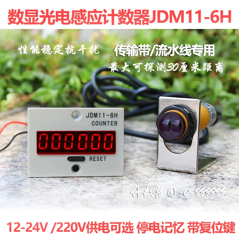 مكافحة التلقائي التعريفي ليزر أشعة تحت الحمراء شاشة ديجيتال حزام ناقل التروس الميكانيكية دليل ورشة عمل الجمعية خط متر