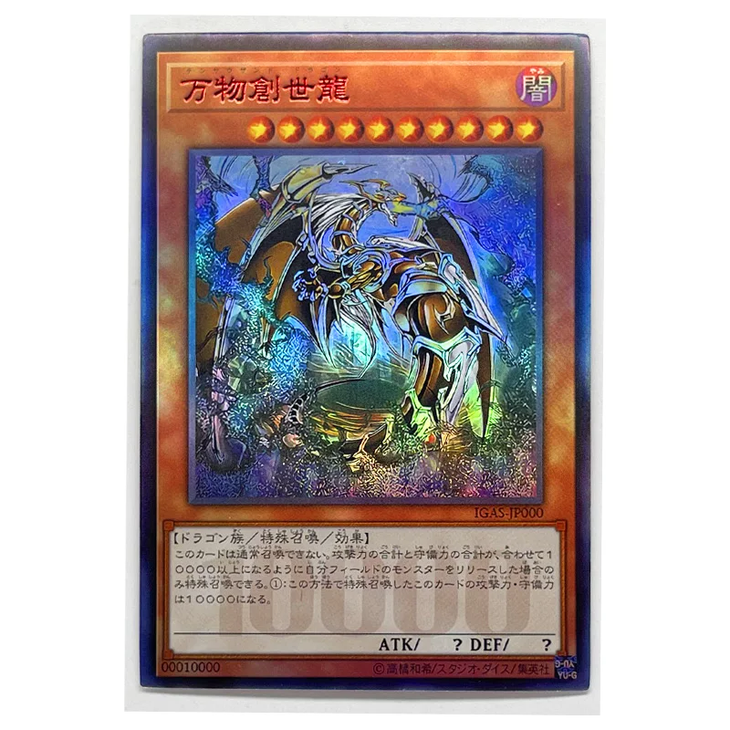 Yu Gi Oh Japanese Ten Thousand Dragon DIY Toys Hobbies Hobby Collectibles Game Collection Anime Cards