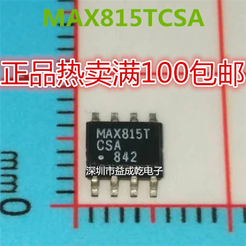 

Free shipping MAX815TCSA MAX815 MAX815T SOP8 10PCS