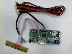 LCD controller Driver Board  Kit for LM240WU2-SLB4   LM240WU2(SL)(B4)  1920X1200  HDMI+DVI+VGA LCD LED screen Controller Board