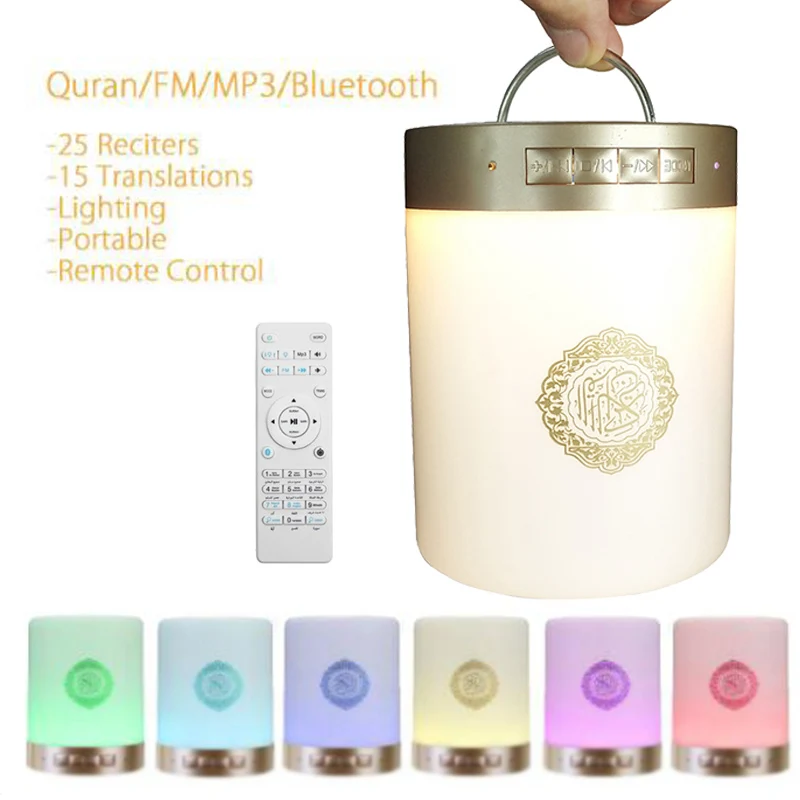 Coran Speaker Colorful Quran Lamp Touch Remote Control Gift Home Bluetooth-compatible Wireless Quran Portable MP3