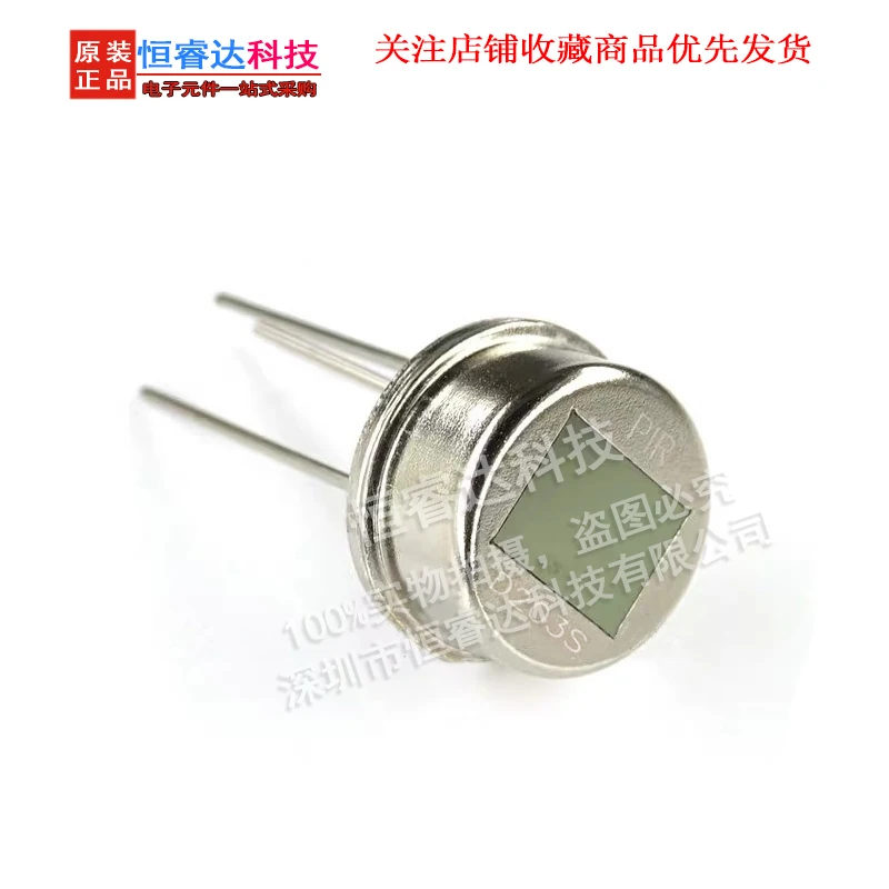 5PCS D203s sensor probe can replace re200b PIR pyroelectric infrared sensor TO-3