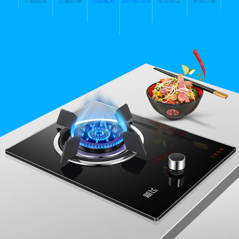 Gas Stove Desktop Embedded 3D Combustion Technology Flameout Protection  Nine Hole Flame Household Cooking Single Stove