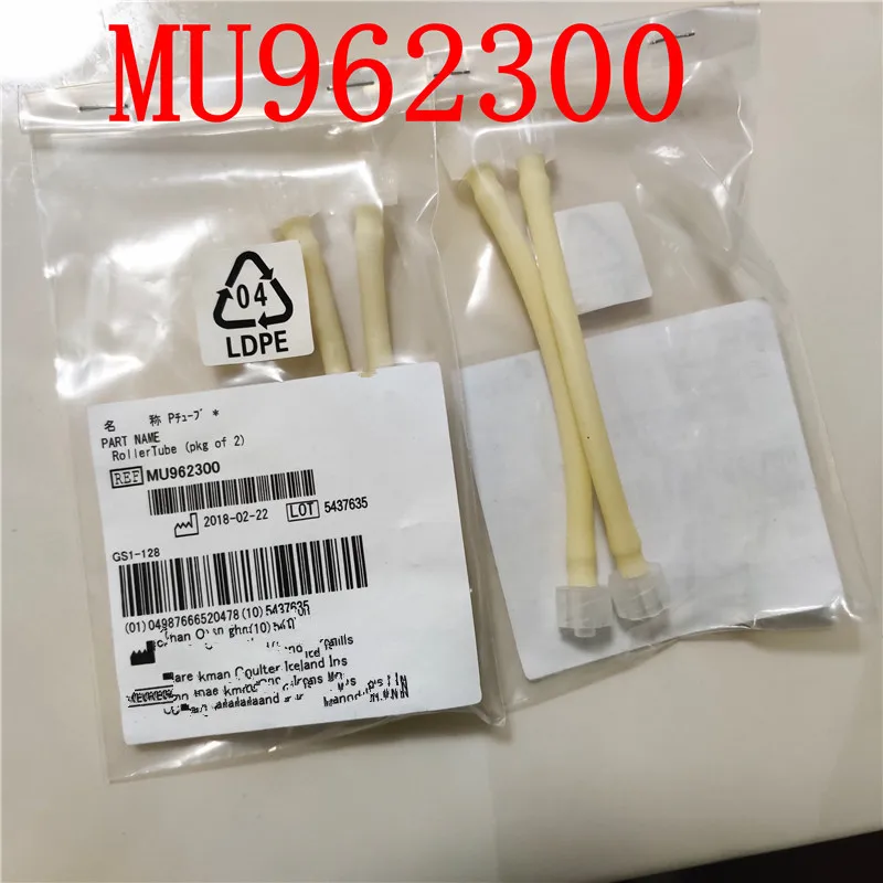 4pcs  Roller Tubing MU962300 For Beckman Coulter AU400 AU480 AU600 AU640 AU680 AU2700 AU5400 AU5800