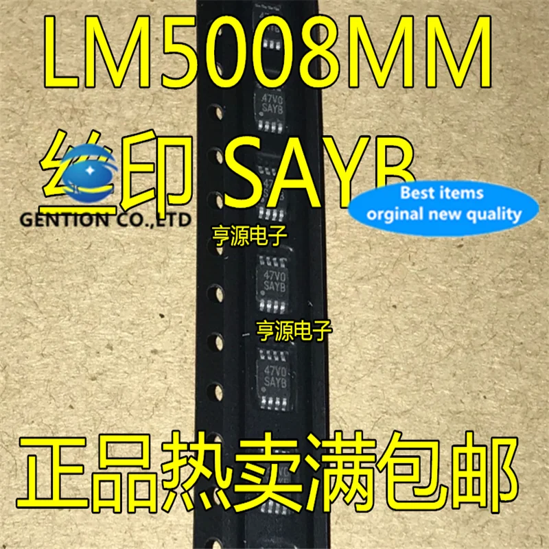 10Pcs LM5008MMX LM5008MM LM5008 Silkscreen SAYB  Buck switching regulator chip in stock  100% new and original