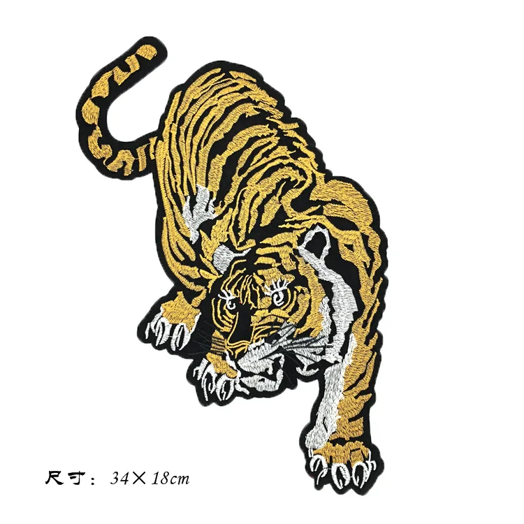 21cm*34cm Tiger Large Embroidery Cloth with Coat Decoration, Back Glue Patch, Down Jacket Decoration Label