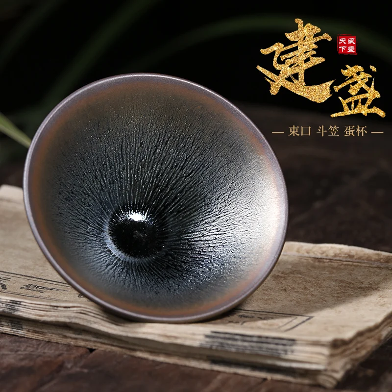 ★Build light temmoku masters cup pure manual of silvery light cup kung fu tea masters cup size hat to sample tea cup