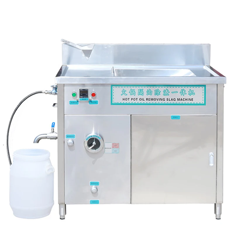 

HGS-1000 hot pot oil-water separator oil residue waste water oil separator automatic catering kitchen 220V