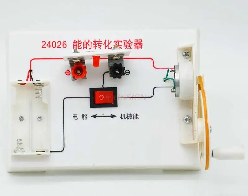 Transformable Experimenter Junior Middle School Physical Mechanics Experimental Equipment Middle School Teaching Instrument
