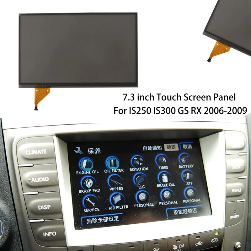 7.3 Inch Touch-Screen Panel Glass Digitizer for LEXUS IS250 IS300 GS RX 2006-2009 Radio Navigation 7.3 Inch