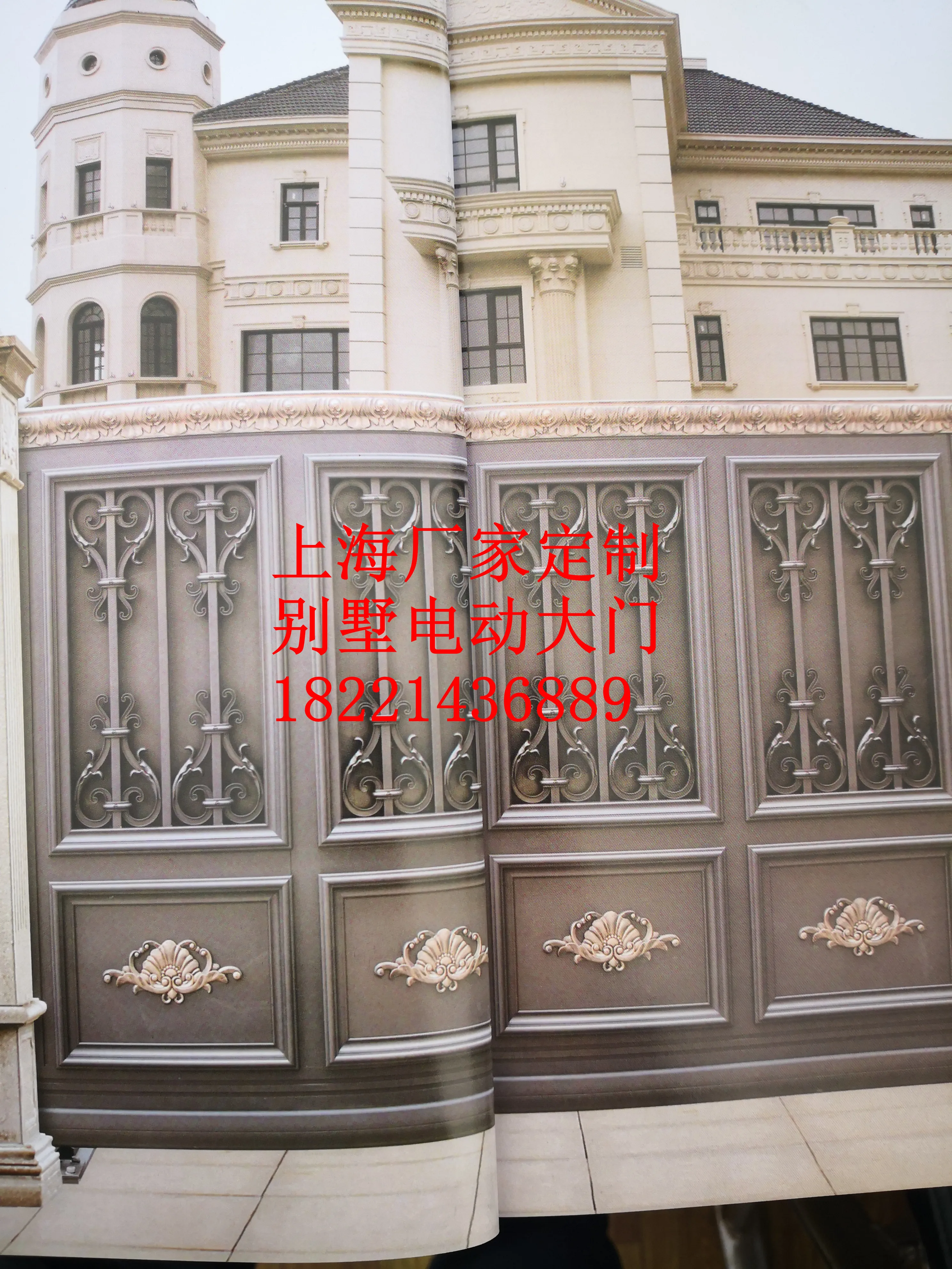 

Shanghai Hench custom USA Australia home use iron driveway gate