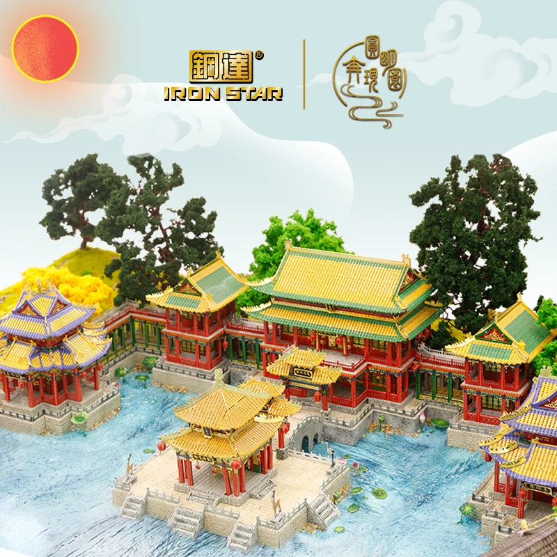 MMZ MODEL 3D Metal Puzzle THE OLD SUMMER PALACE Model Ancient Chinese Architecture kits DIY Assemble model  Toys for Children