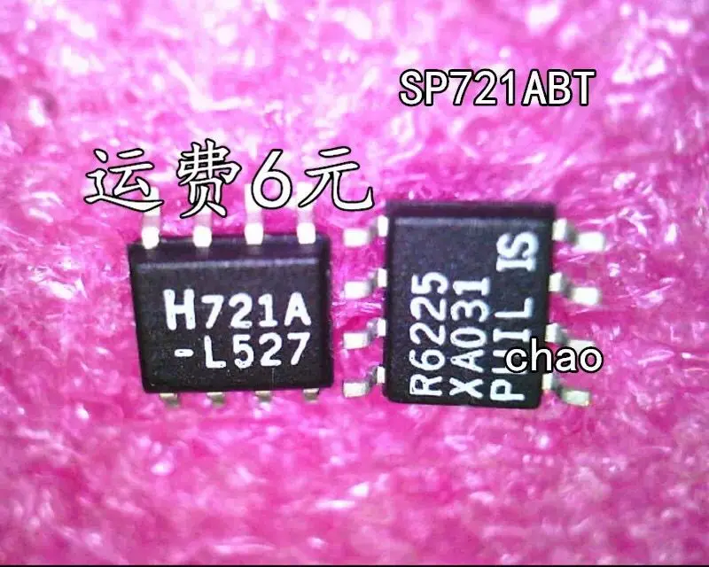 SP721ABT H721A 721A SOP8 20PCS, 새제품