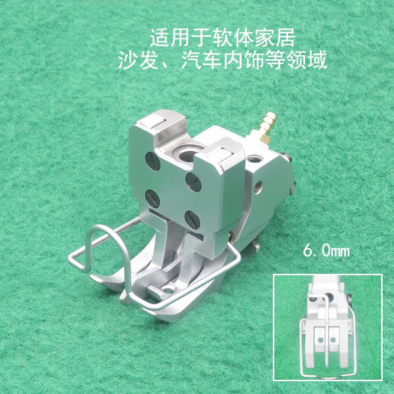 Heavy duty sewing machine presser foot H768 868 1767 1760 Double needle pneumatic center presser foot