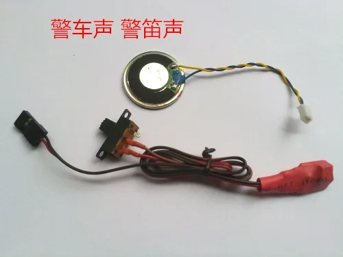 Model Car Simulation Sound 1:10 1:8 Police Car Siren Sound Alarm Sound 110 119 Fire Fighting Sound