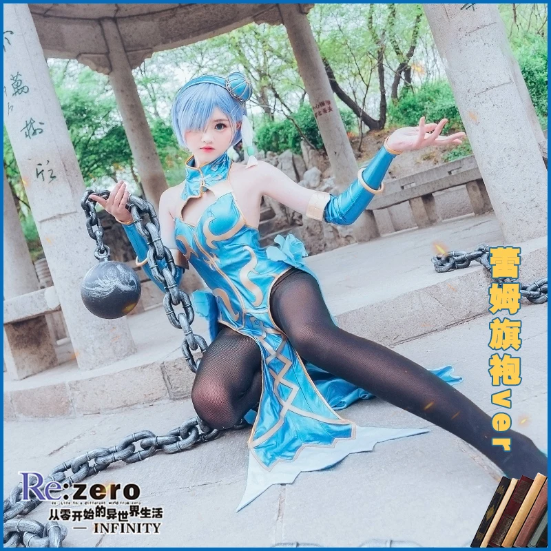 Anime Life in a different world from zero Cos Rem Cheongsam Dress Halloween Costume Party Dress Set