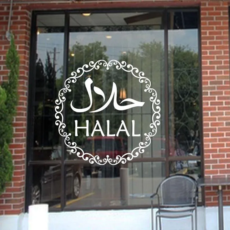 Halal Wall Stickers Islamic Shop Sign Vinyl Sticker Window Decals Removable Self Adhesive Kitchen Decor Murals G671