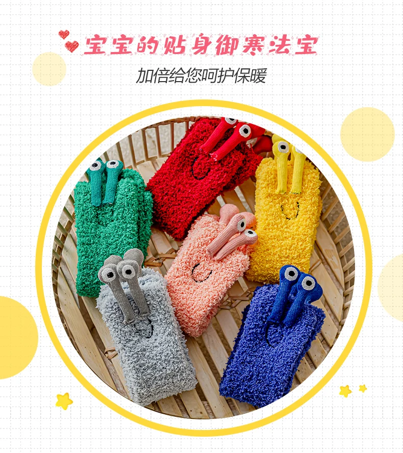 Baby Mädchen Winter Korallen-Plus-Velours Verdickende Socken Wärmere Großaugige Kälteschutz Cartoon Niedliche Schnecken-Socken für Kleinkinder und Kinder Prinzessinnen-Socken – Detail 3