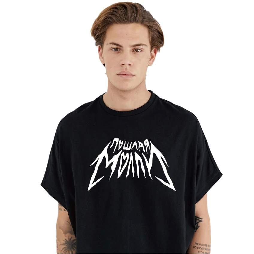 Футболка Пошлая Молли 2021 белая с логотипом Unisex Tshirt Tops Mens Cotton Shirt For Male Casual Street Wear